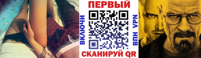 АМФЕТАМИН Premium  площадка формула  Спасск  купить  цена  ссылка на мегу ССЫЛКА 