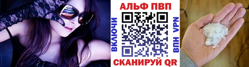 A-PVP Crystall blacksprut зеркало Спасск где найти наркотики