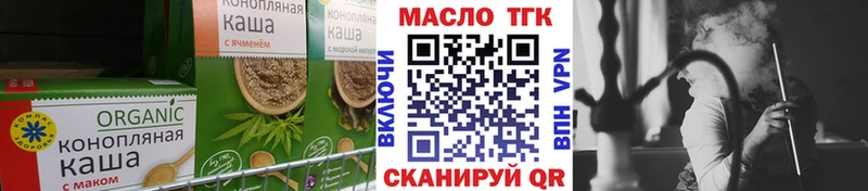 Cannafood марихуана  Спасск 