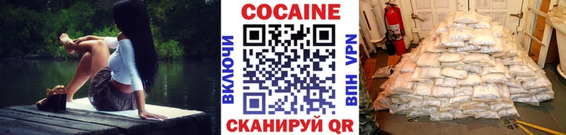 КОКАИН Эквадор Спасск