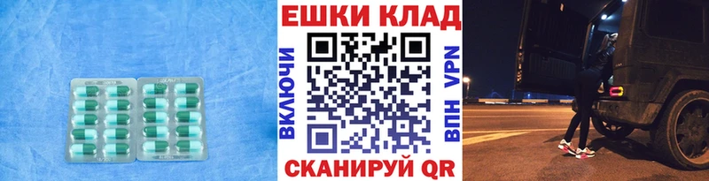 наркотики  мега онион  Экстази DUBAI  маркетплейс клад  Спасск 