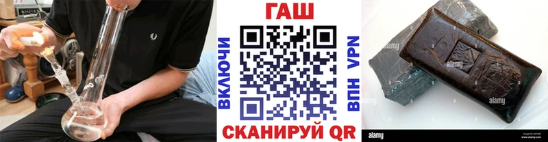 ГАШ гарик  блэк спрут ссылки  Спасск 