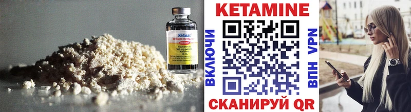 магазин продажи наркотиков  Спасск  Кетамин VHQ 