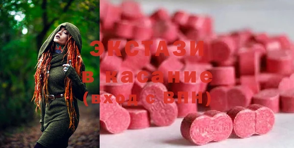 марки lsd Арсеньев