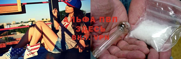 марки lsd Арсеньев