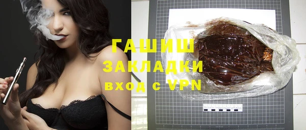 гашик Армянск