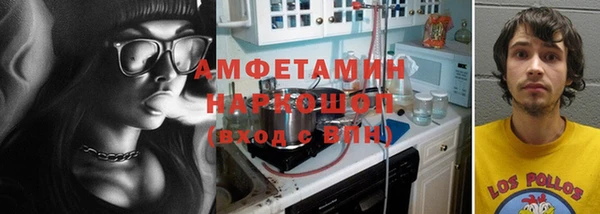 гашик Армянск