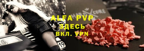 марки lsd Арсеньев