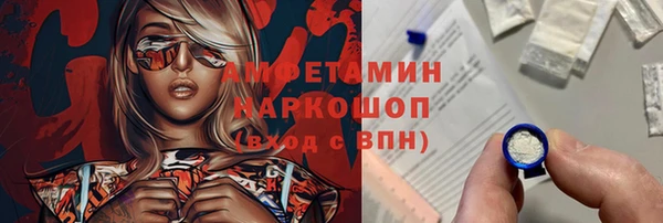 гашик Армянск
