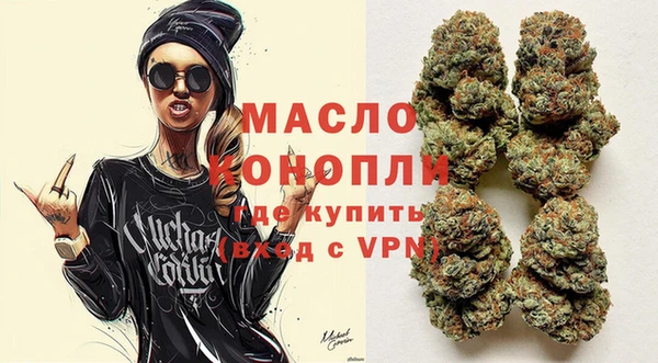 гашик Армянск