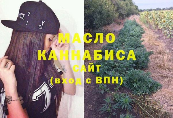 марки lsd Арсеньев