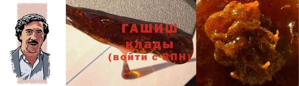 гашик Армянск