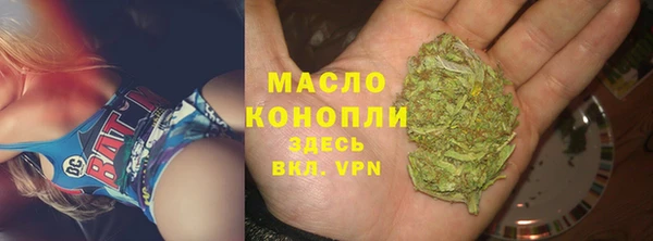 марки lsd Арсеньев