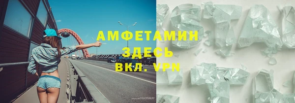 марки lsd Арсеньев