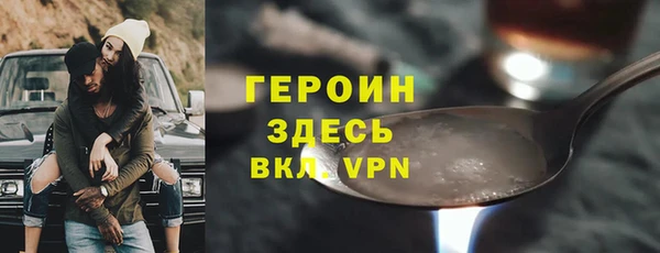 гашик Армянск