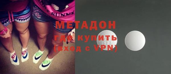 гашик Армянск