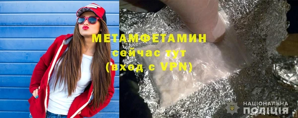 гашик Армянск