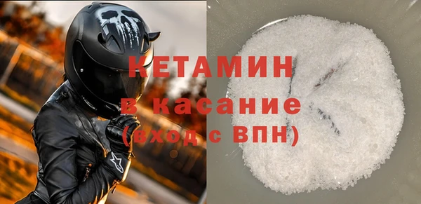 гашик Армянск