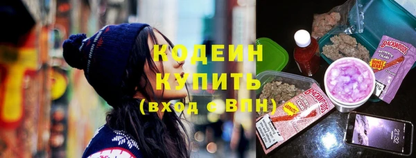 марки lsd Арсеньев
