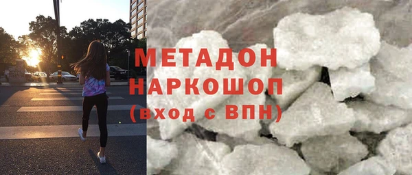 гашиш Аркадак