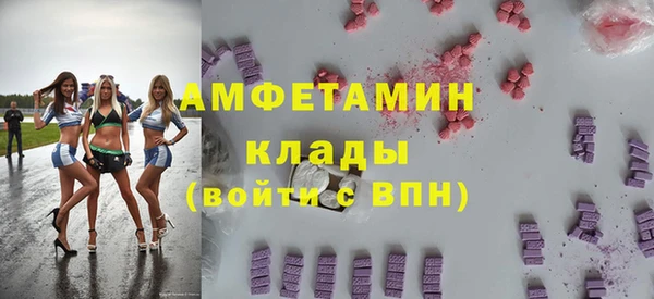 гашик Армянск