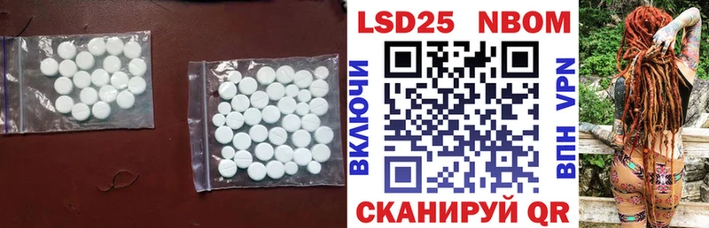 Лсд 25 экстази ecstasy  купить наркотики цена  Спасск 