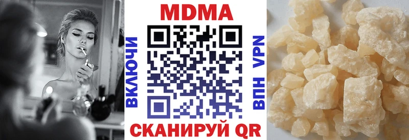 МДМА кристаллы  Спасск 