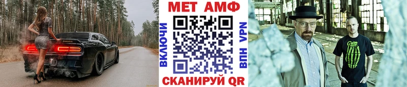 Первитин кристалл  магазин    MEGA вход  Спасск 