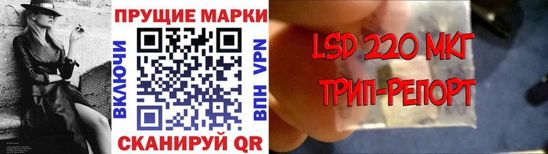 Марки NBOMe 1,8мг  Спасск 