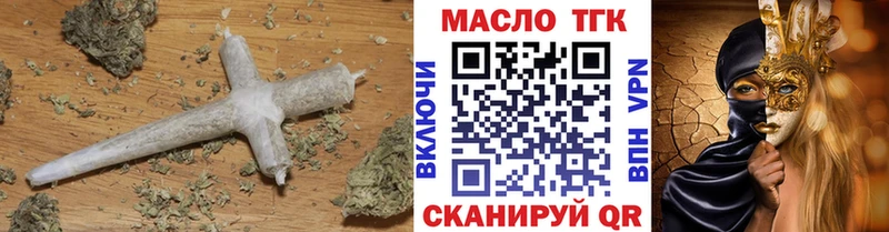 Дистиллят ТГК жижа  Спасск 