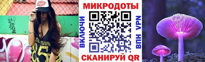 Псилоцибиновые грибы Magic Shrooms закладка Спасск